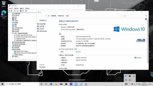華碩飛行堡壘9 FX506HCB11400H原廠系統(tǒng)恢復指南與軟硬件特性解析