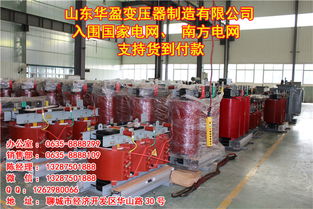 隴縣變壓器集團 以匠心鑄就電力基石，為發展賦能